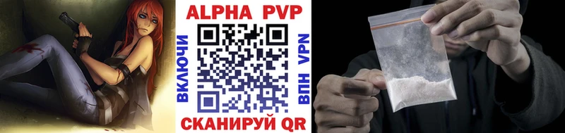 купить цена Шатура A PVP мука