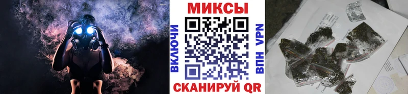 закладки Шатура Бутират Butirat