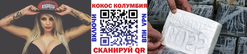 блэк спрут вход  продажа наркотиков  Шатура  COCAIN Перу 