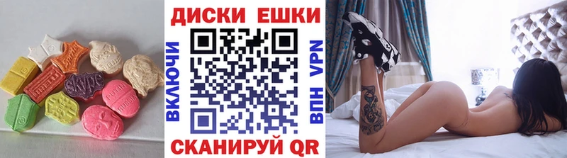 Экстази mix  Шатура 