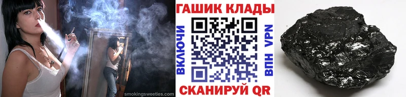 OMG рабочий сайт Шатура ГАШ Ice-O-Lator