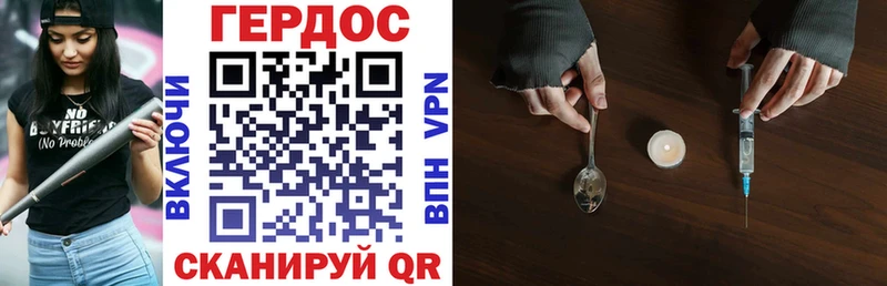 Героин герыч  мега вход  Шатура 