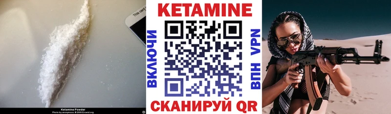 где купить наркоту  Шатура  КЕТАМИН VHQ 