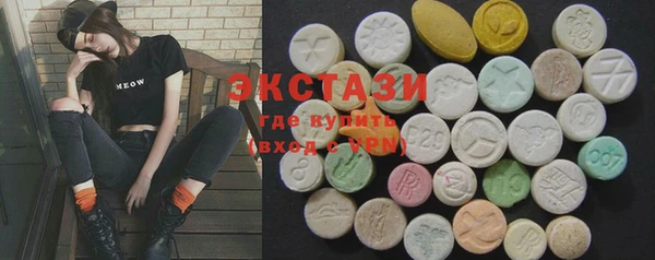 гидра Алексин
