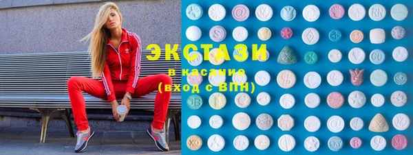 гидра Алексин