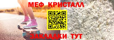 спайс Малгобек