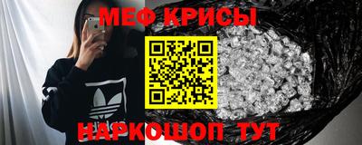 мяу мяу кристалл Малоярославец