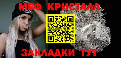 наркотики Мариинск
