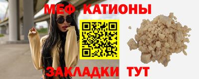 мяу мяу кристалл Малоярославец