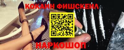 спайс Малгобек