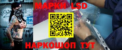 наркотики Мариинск