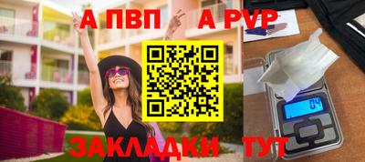 мяу мяу кристалл Малоярославец