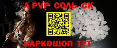 мяу мяу кристалл Малоярославец