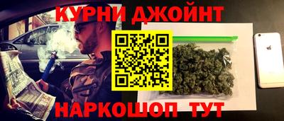 наркотики Мариинск