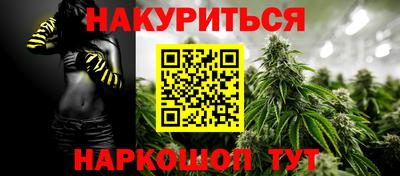 мяу мяу кристалл Малоярославец