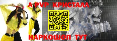 спайс Малгобек