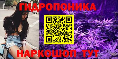 наркотики Мариинск