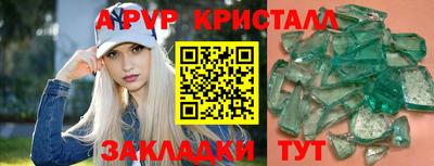 мяу мяу кристалл Малоярославец