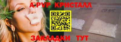 мяу мяу кристалл Малоярославец