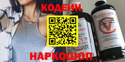 наркотики Мариинск