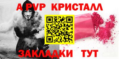 мяу мяу кристалл Малоярославец