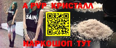 спайс Малгобек