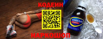 наркотики Мариинск
