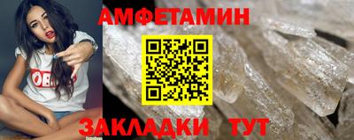спайс Малгобек