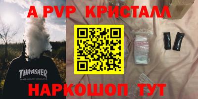 спайс Малгобек
