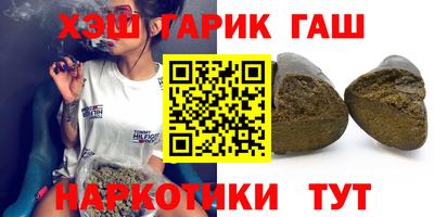 наркотики Мариинск