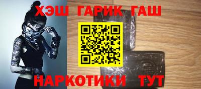 спайс Малгобек