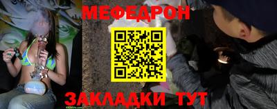 спайс Малгобек