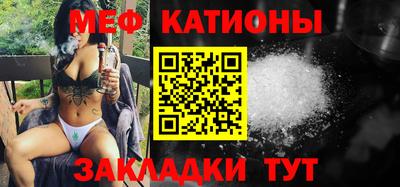 спайс Малгобек