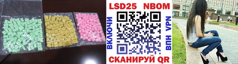 LSD-25 экстази кислота  Шатура 