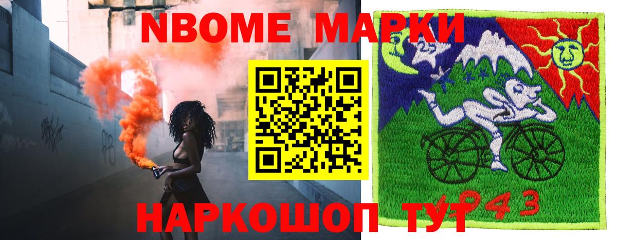 Лсд 25 экстази кислота  LSD-25 экстази ecstasy  Шатура  Вход с VPN 