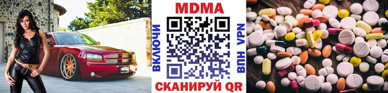 МДМА кристаллы Шатура