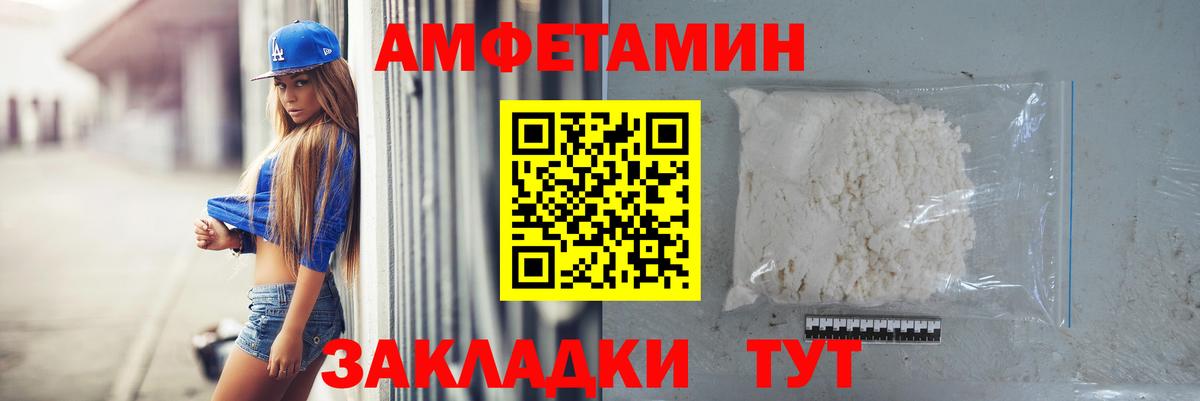 Шатура  Первитин кристалл  Первитин кристалл  Вход с VPN 