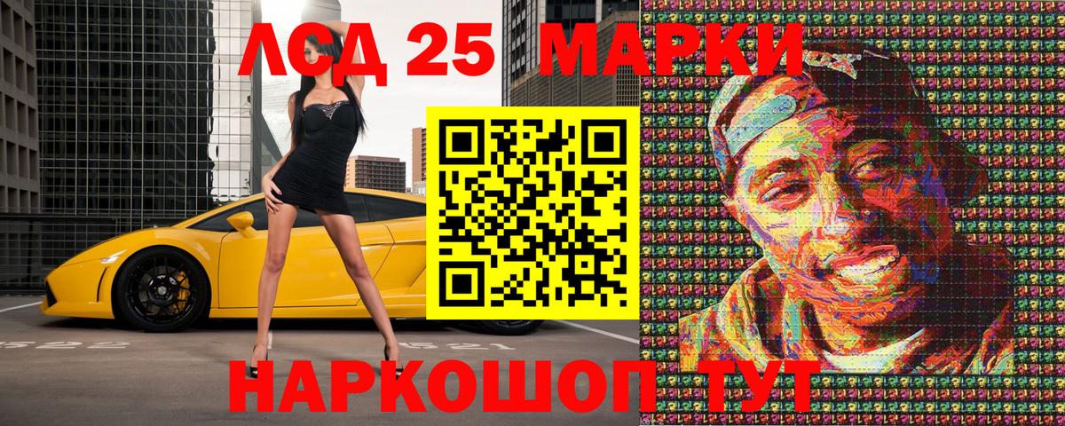 Шатура  Наркотические марки 1,5мг  Вход с VPN  Наркотические марки 1,5мг 