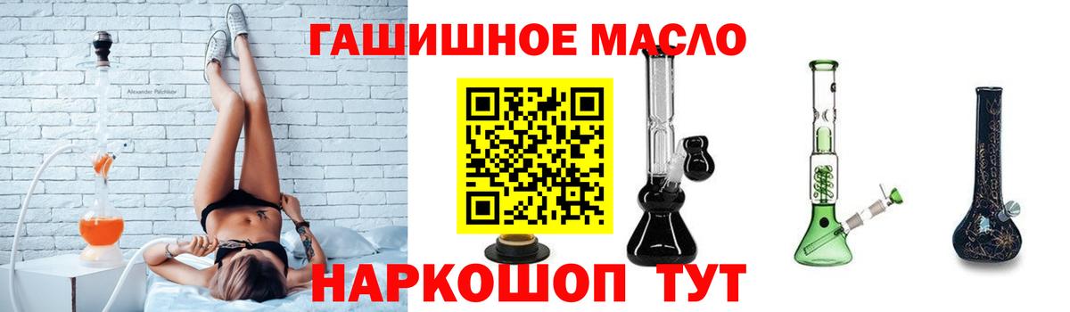 Дистиллят ТГК концентрат Шатура
