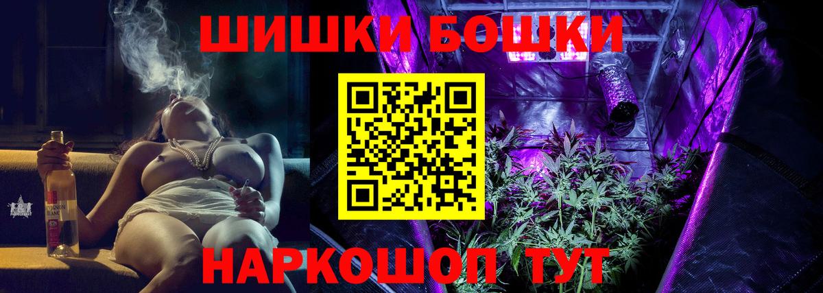 Шатура  Бошки марихуана Amnesia  Бошки Шишки тримм  Каннабис марихуана  Шишки марихуана марихуана  Вход с VPN 